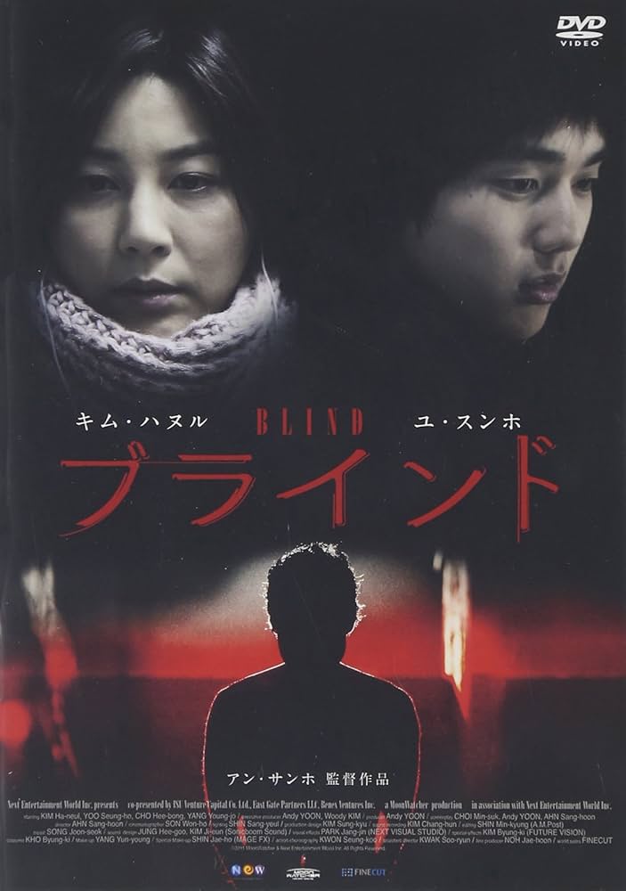 ブラインド [DVD] z2zed1b Amazon.co.jp: ブラインド [DVD] : キム・ハヌル, ユ・スンホ