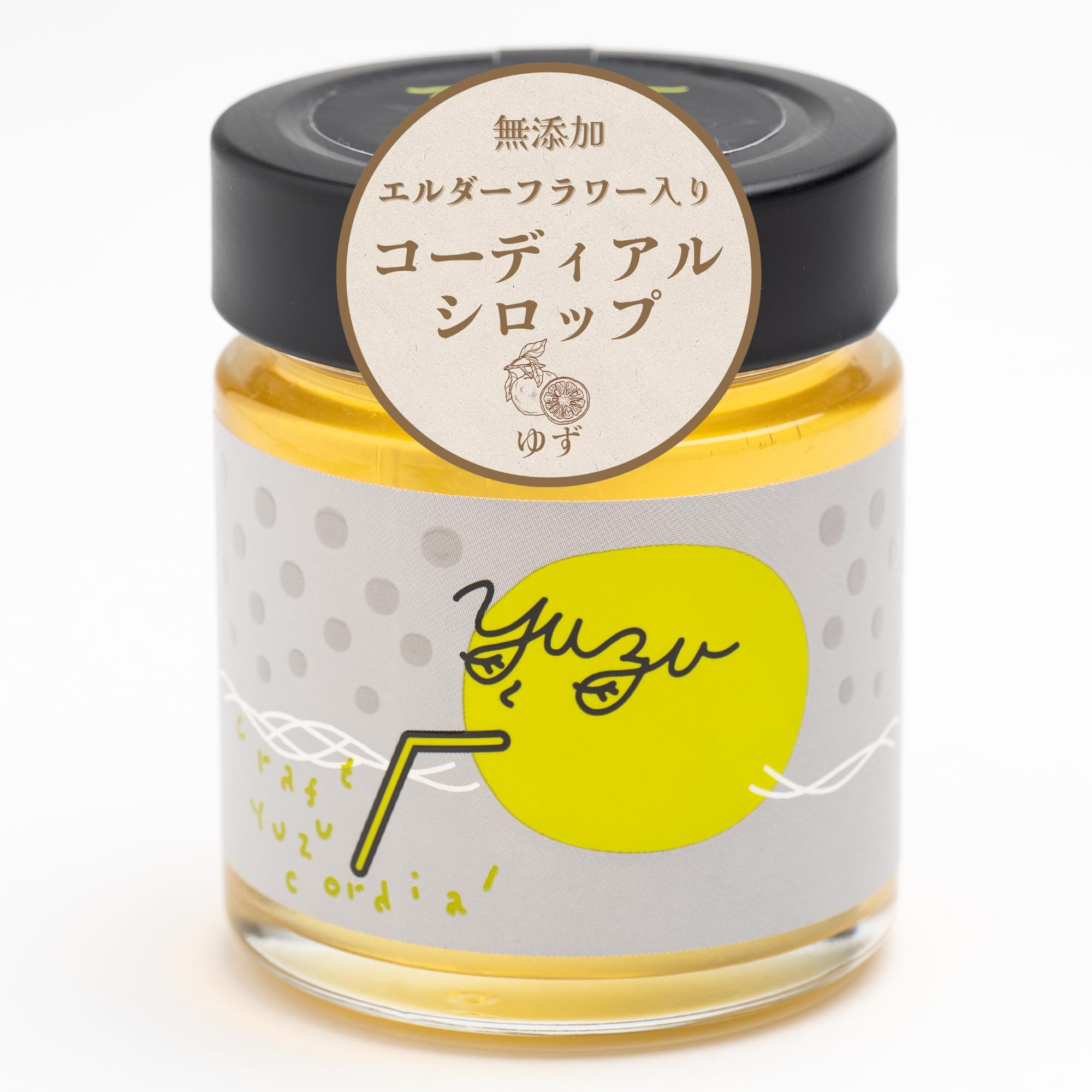 ジンジャーシロップ コーディアル エルダーフラワー 【Craft Herb Co…