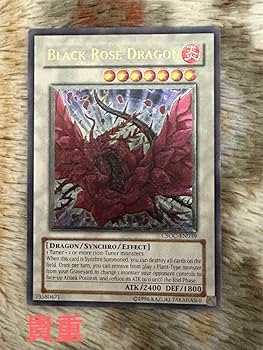 北米 英語版 ブラック・ローズ・ドラゴン 1stレリーフ 遊戯王 CSOC 北米 英語版 ブラック・ローズ・ドラゴン 1stレリーフ 遊戯王