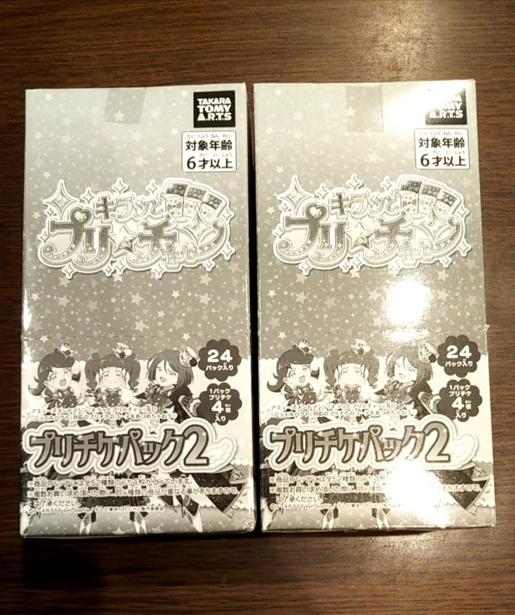 【2箱セット】タカラトミーアーツ キラッとプリ☆チャン プリチケパック Amazon | キラッと プリ☆チャン プリチャン プリチケパック 第2