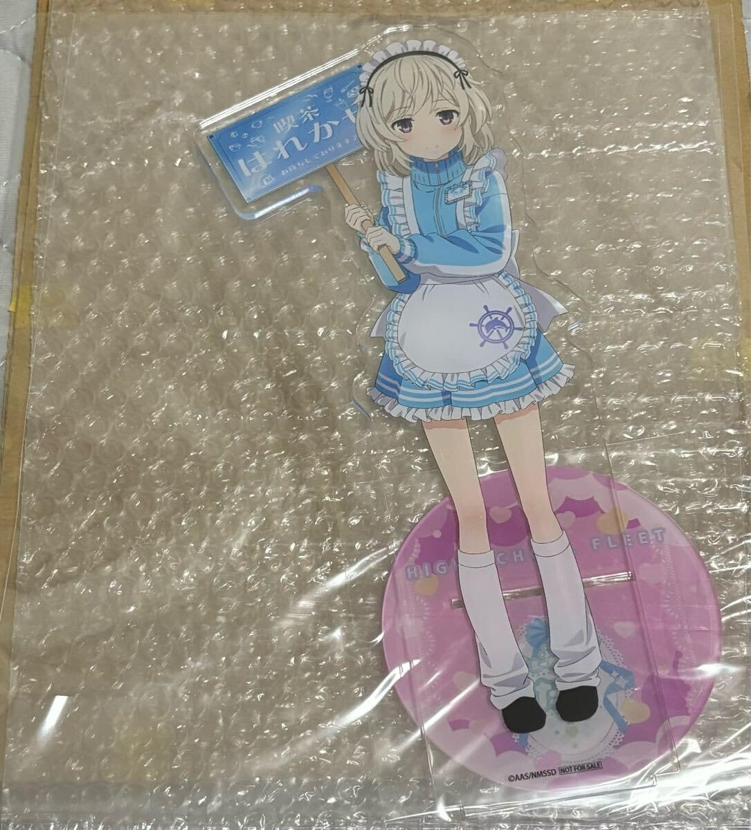 ハイスクール・フリート 抽選会 当選品 特大アクリルフィギュア 立石志摩