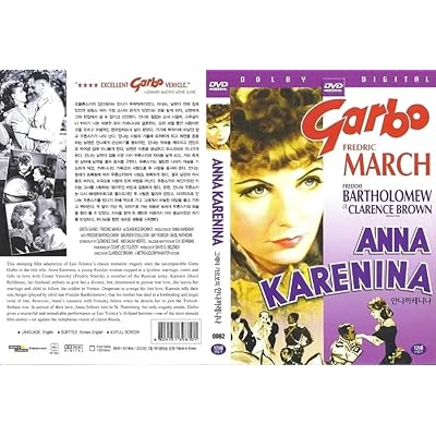 Anna Karenina (1935) Fr,Es Sub "by Greta Garbo" / NEW DVD - NTSC, All Region