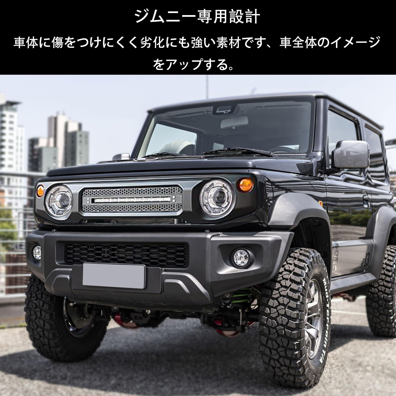 スズキ ジムニー フロントグリル ガーニッシュ カバー JB64 JB74 Amazon | 新型スズキジムニー フロントグリルガーニッシュ