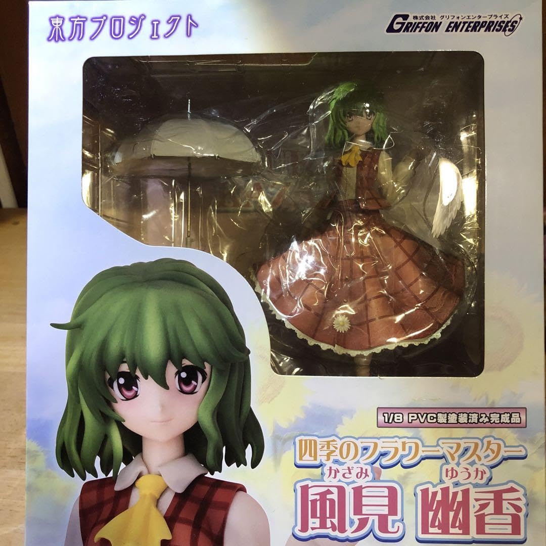 Amazon.co.jp: 18 四季のフラワーマスター 風見幽香 Ver1 完… EK8