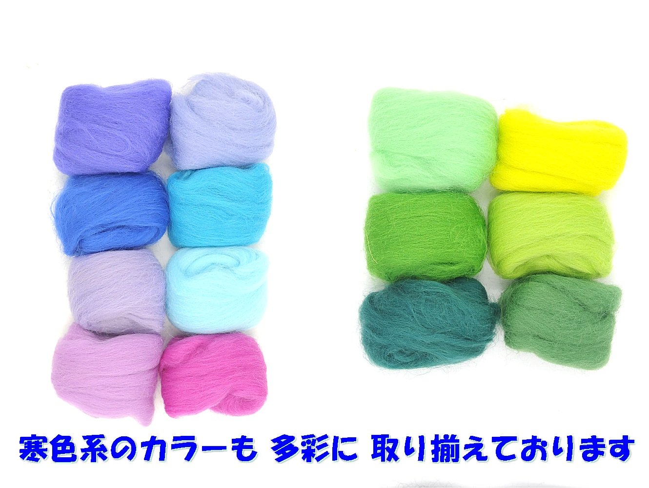 Amazon | 楽MoMo 羊毛フェルト 36色 セット 手芸 ハンドクラフト