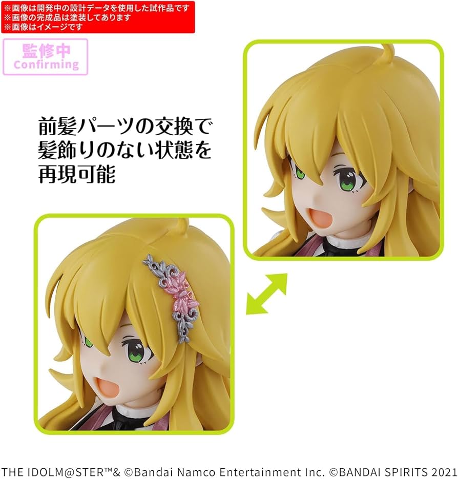 アイドルマスター 星井 限定お風呂ポスター アイドルマスター 星井 限定お風呂ポスター 71pqOAcdh7L._UF350