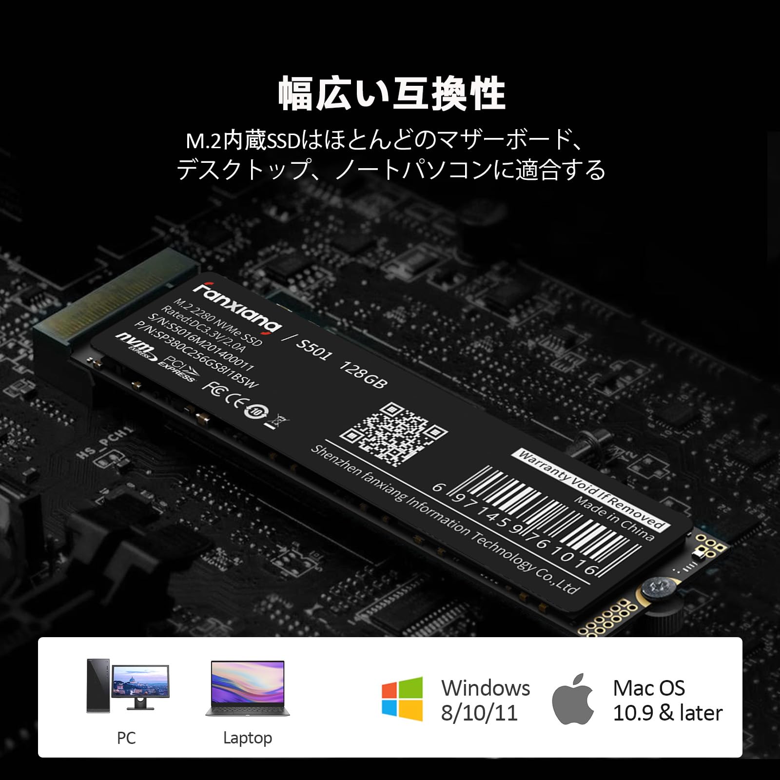 Amazon | fanxiang SSD 128GB PCIe Gen3.0×4 M.2 Type2280 NVMe 1.4