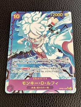 Amazon.co.jp: ワンピースカード ザベスト THE BEST モンキー D