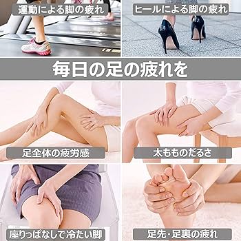 大幅値下げ⭐︎脚のむくみ対策に　パナソニック 大幅値下げ⭐︎脚のむくみ対策に パナソニック ボディ・フェイスケア