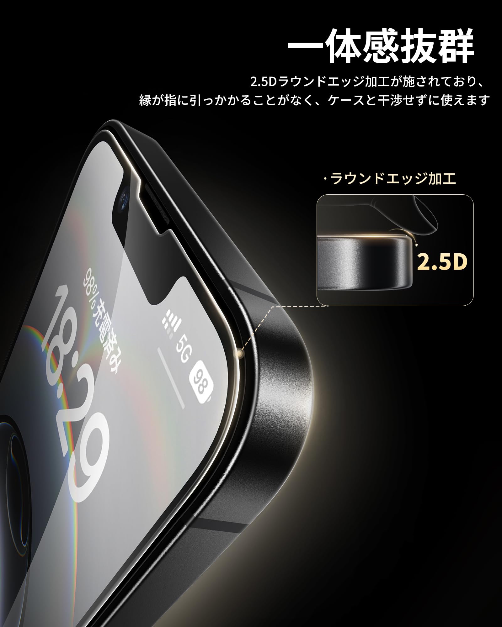 Amazon | 「バリ楽Box」NIMASO ガラスフィルム iPhone 17e/16e/14/13