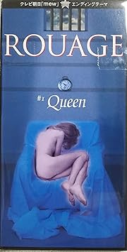 Rouage Queen Amazon Com Music