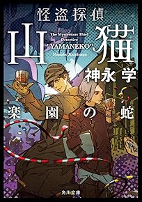 ²øÅðõÄ廳ǡ¡³Ú±à¤Î¼Ø