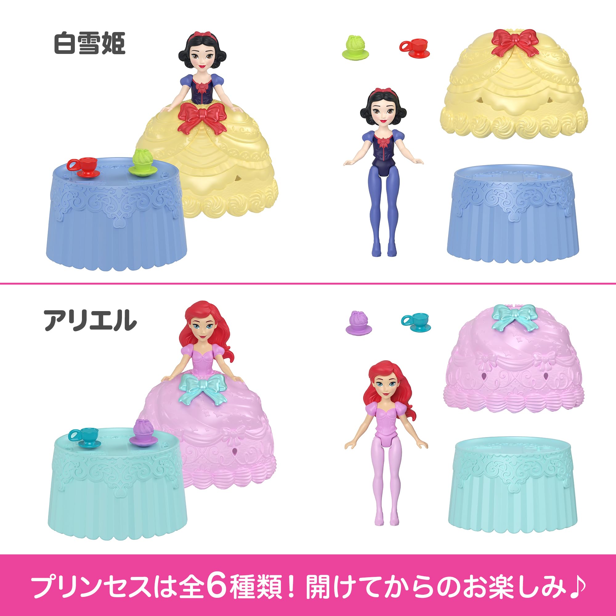 Amazon.co.jp: マテル ディズニープリンセス(Disney Princess) カップ