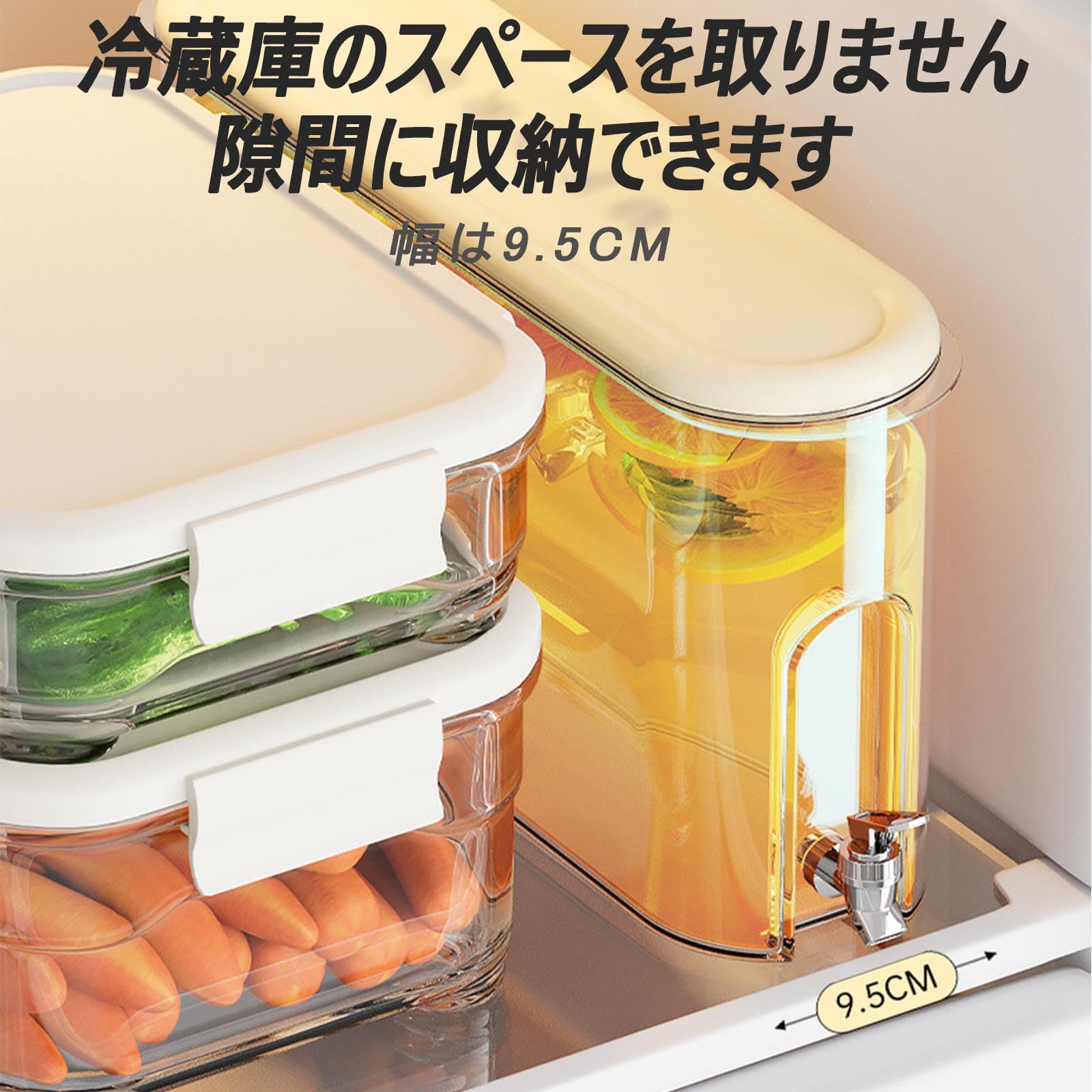 Amazon｜冷蔵庫ポット ピッチャー 麦茶ポット 4L 横置き 冷水筒 蛇口