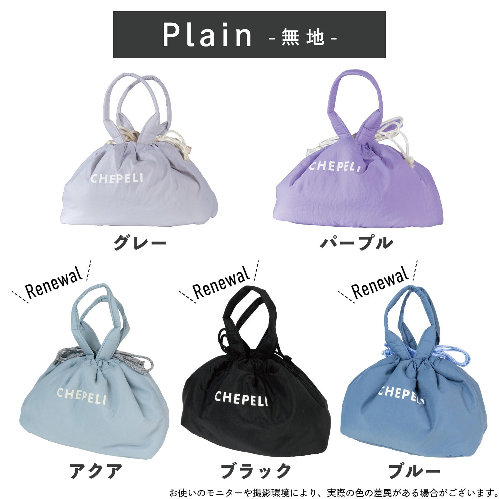 Amazon | ランチバッグ もっちり 巾着 ナイロン 洗える 小さめ ボタン 
