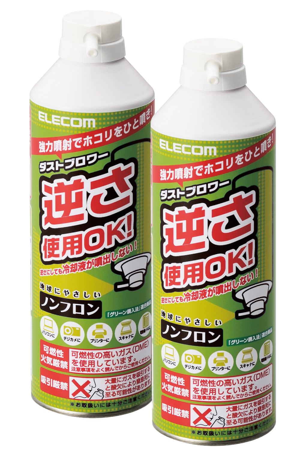 エレコム エアダスター 逆さ使用OK 350ml ECO (フロンガス不使用)…