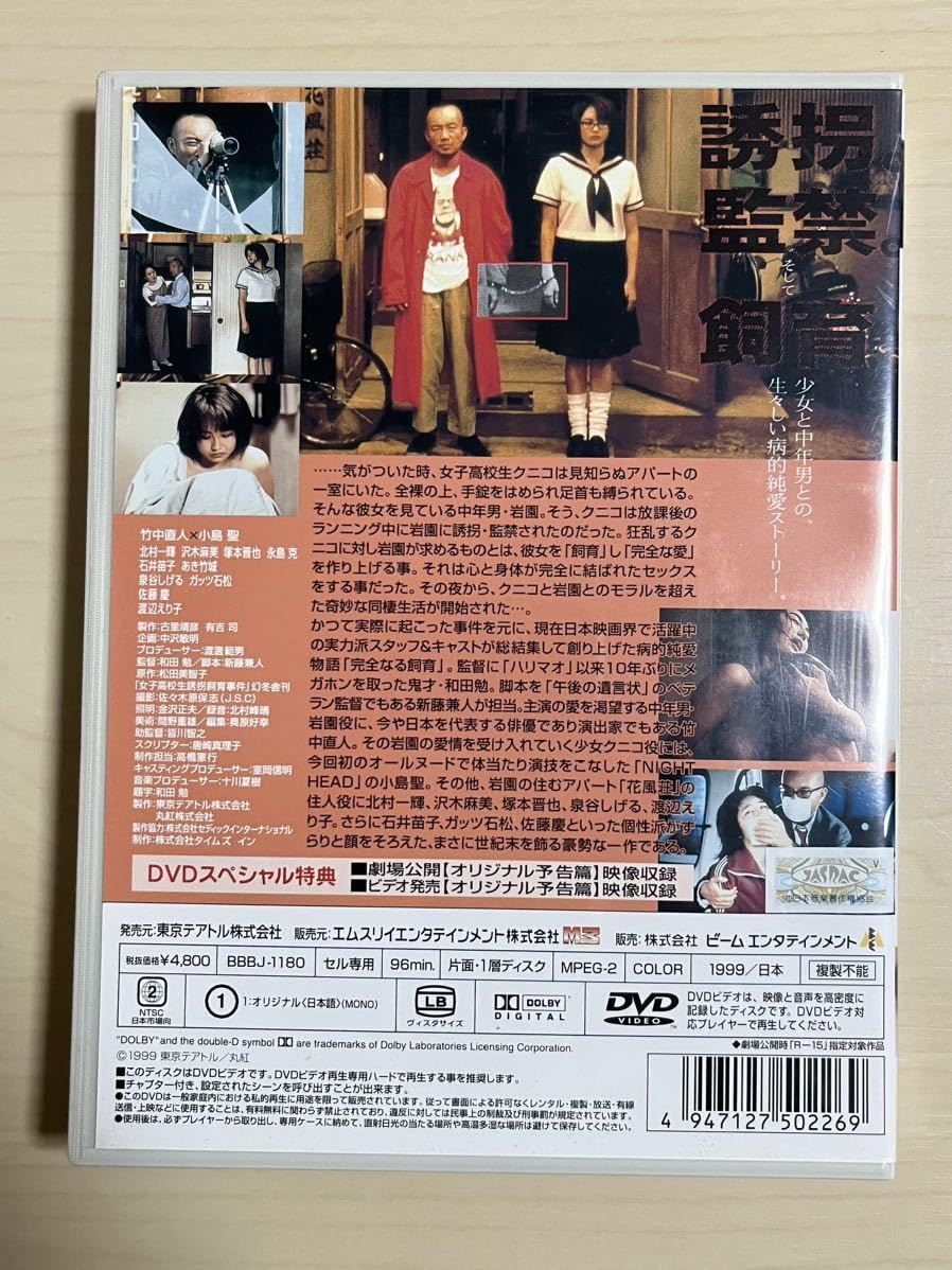 井川小島川村大島DVD 51YzKpcby+L.jpg_BO30,255,255,