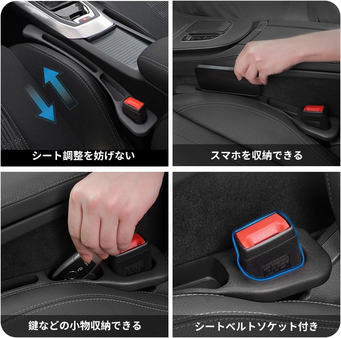 Amazon | 車隙間クッション シビック タイプR 対応 シートサイド