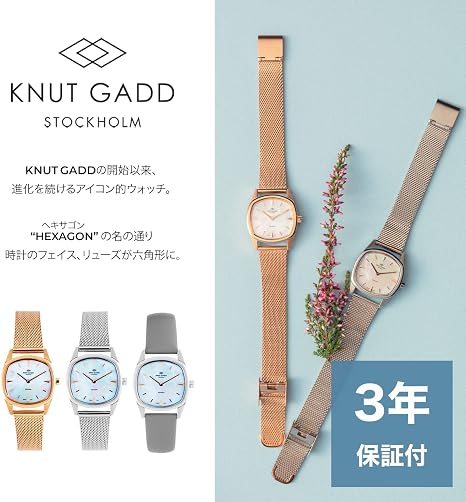 Amazon.co.jp: クヌートガッド Knut Gadd 腕時計 HEXAGON ウィメンズ 