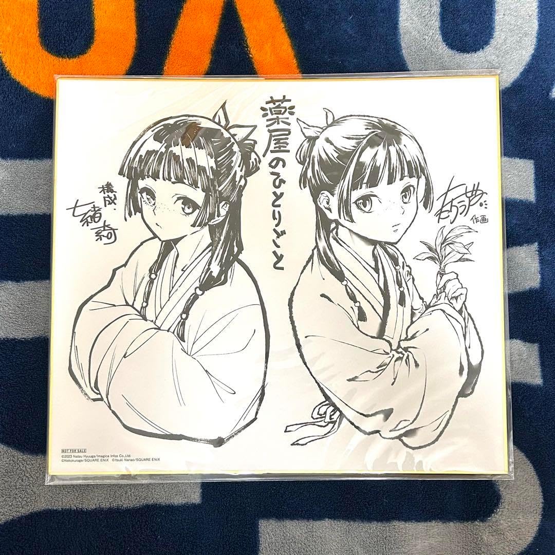 ⭐江戸時代 鍋島藩 御窯絵師 11代今泉今右衛門 染付色絵磁器