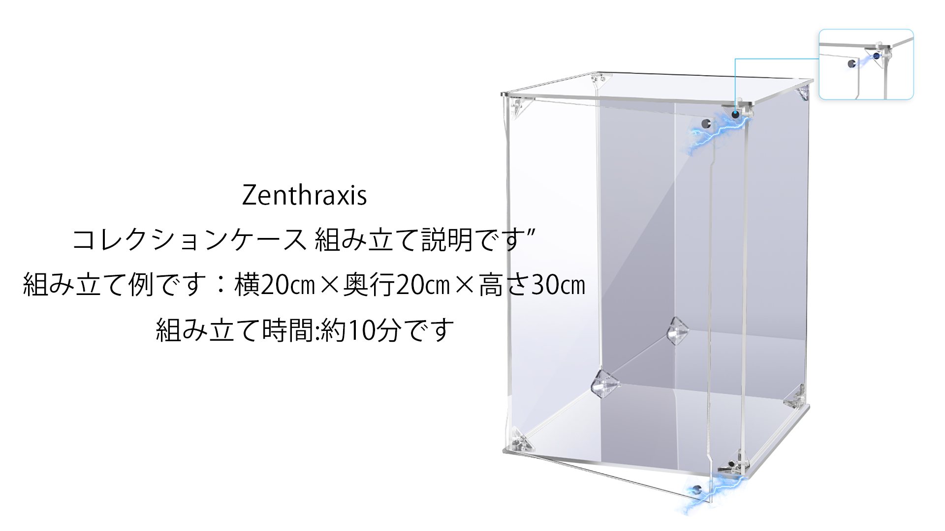 Amazon.co.jp: Zenthraxis 【選べる810サイズ】 フィギュアケース