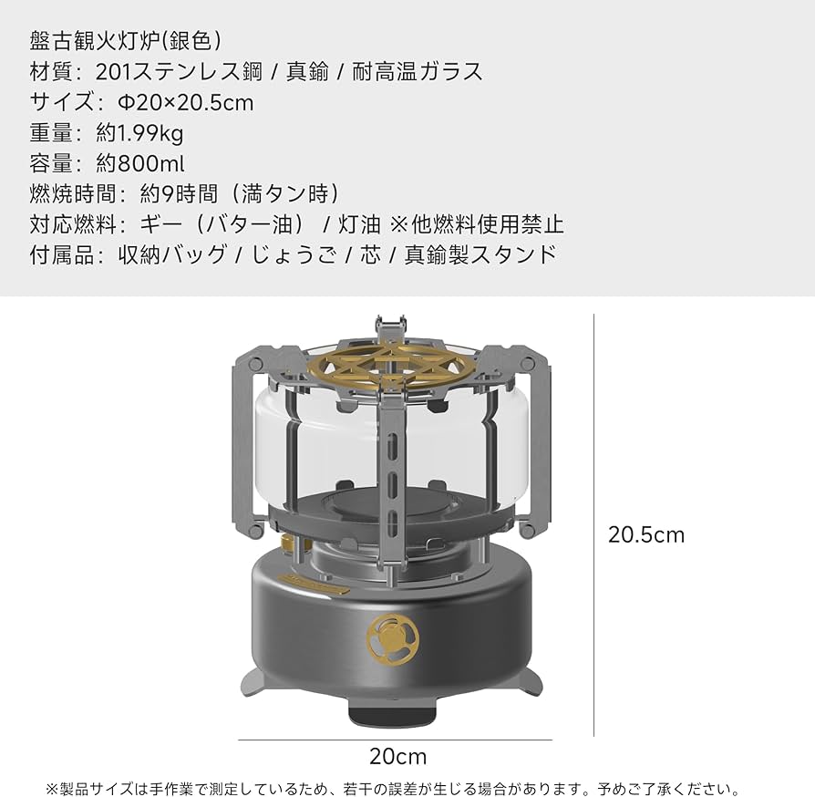 Amazon.co.jp: Springhill 盤古ランプストーブ アイロンストーブ 石油