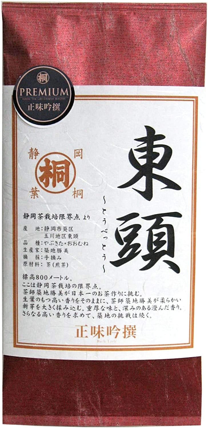 Hakiri rattan Betto 100g