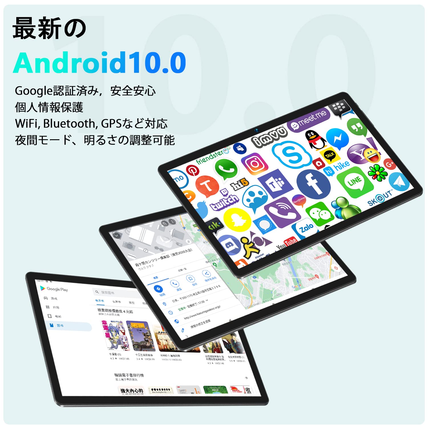 Amazon.co.jp: NEWモデル BMAX タブレット10.1インチ Wi-Fiモデル 4