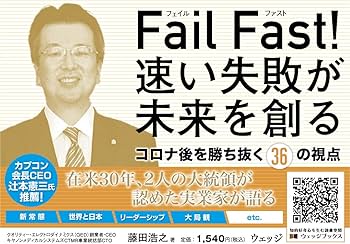 憲吾藤田 (他の方は購入してもキャンセルします) 期限8/30 24時まで 憲吾藤田 (他の方は購入してもキャンセルします) 期限8/30