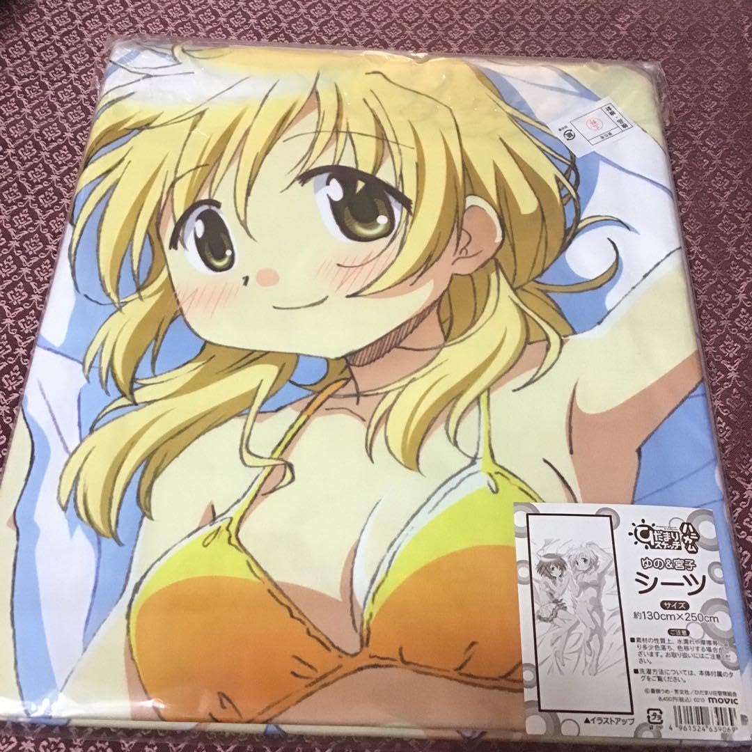 Amazon.co.jp: ひだまりスケッチ ゆの 宮子 シーツ : ホーム＆キッチン