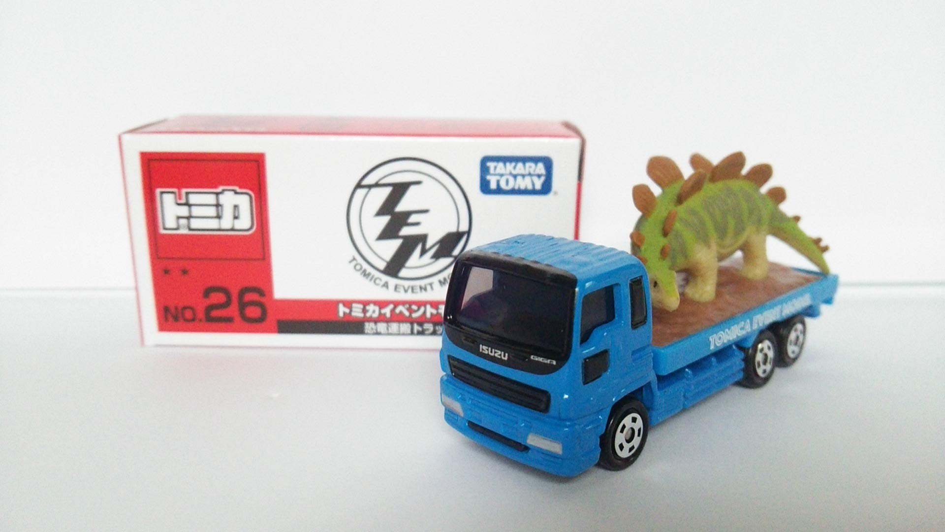 Amazon | トミカ イベントモデル 2018 トミカ博 No.26 恐竜運搬
