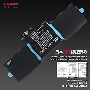 Amazon | 【PSE認証済み】 Apple MacBook Pro 13インチ 2016 2017 2019  