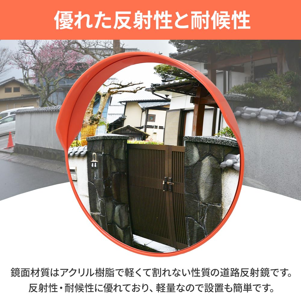 Amazon.co.jp: life_mart カーブミラー 直径 60cm 屋外 【 支柱 4.5cm