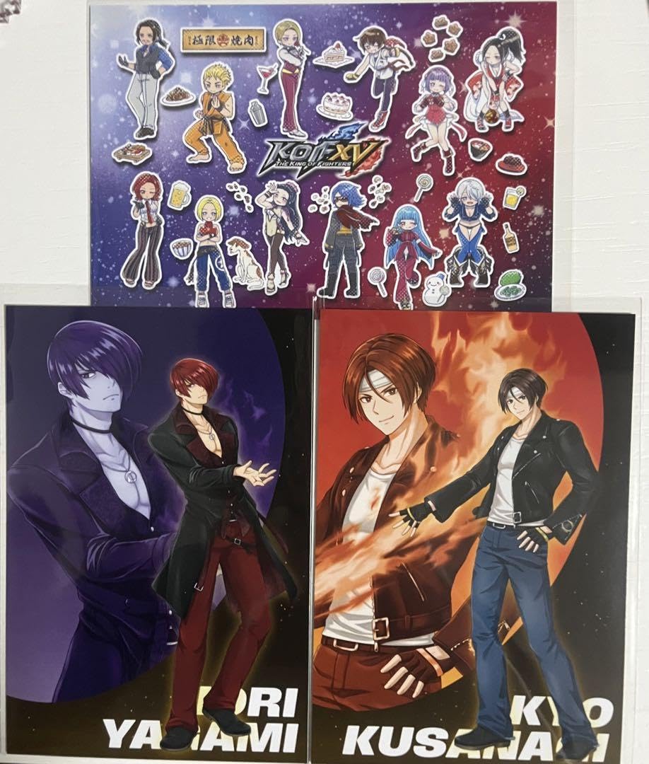 Amazon.co.jp: KOF ポストカード 八神庵 草薙京 集合絵 3点セット