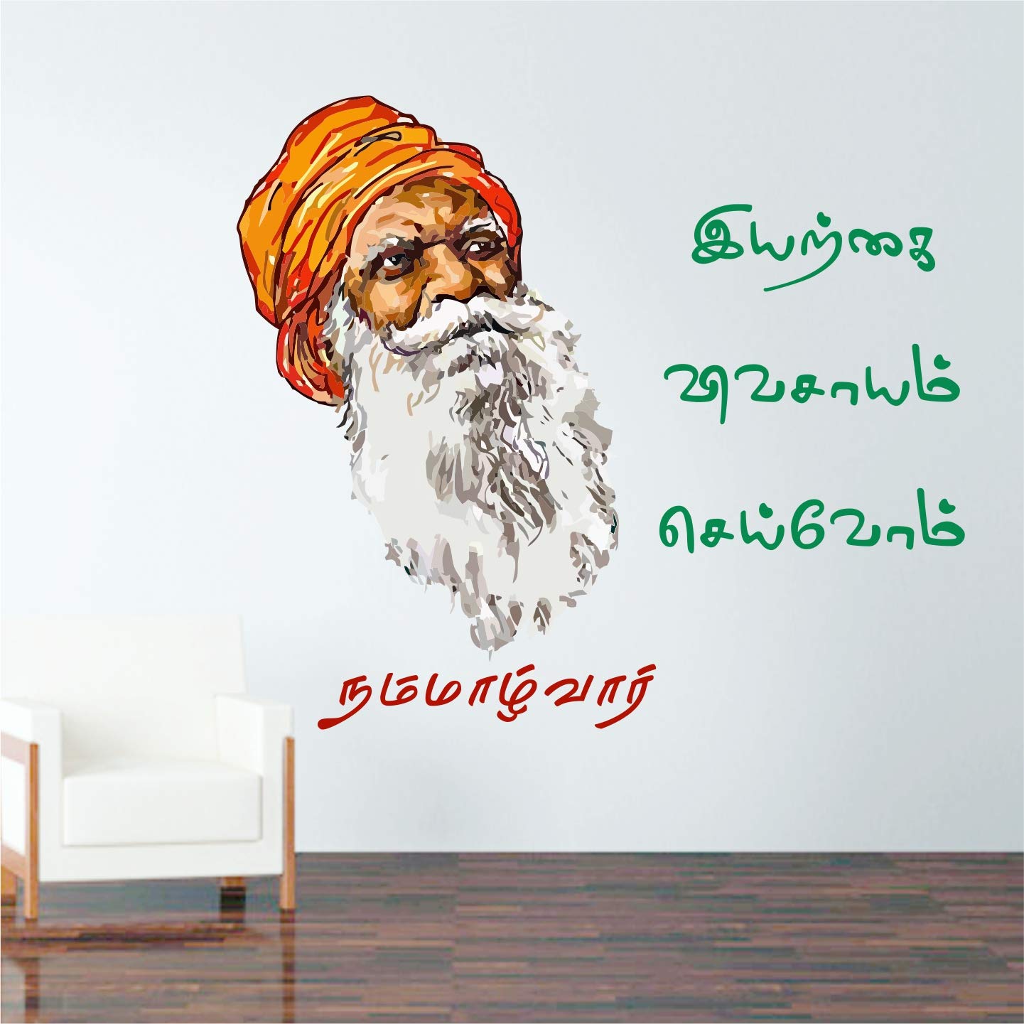 StickMe Farmer Tamil Nammalvar Natural Organic Farming Motivational Inspirational Quotes Wall Sticker  -SM625 (Multi Colour, Vinyl - 75cm X 65 cm) (B07QLFMW7J) Amazon Price History, Amazon Price Tracker