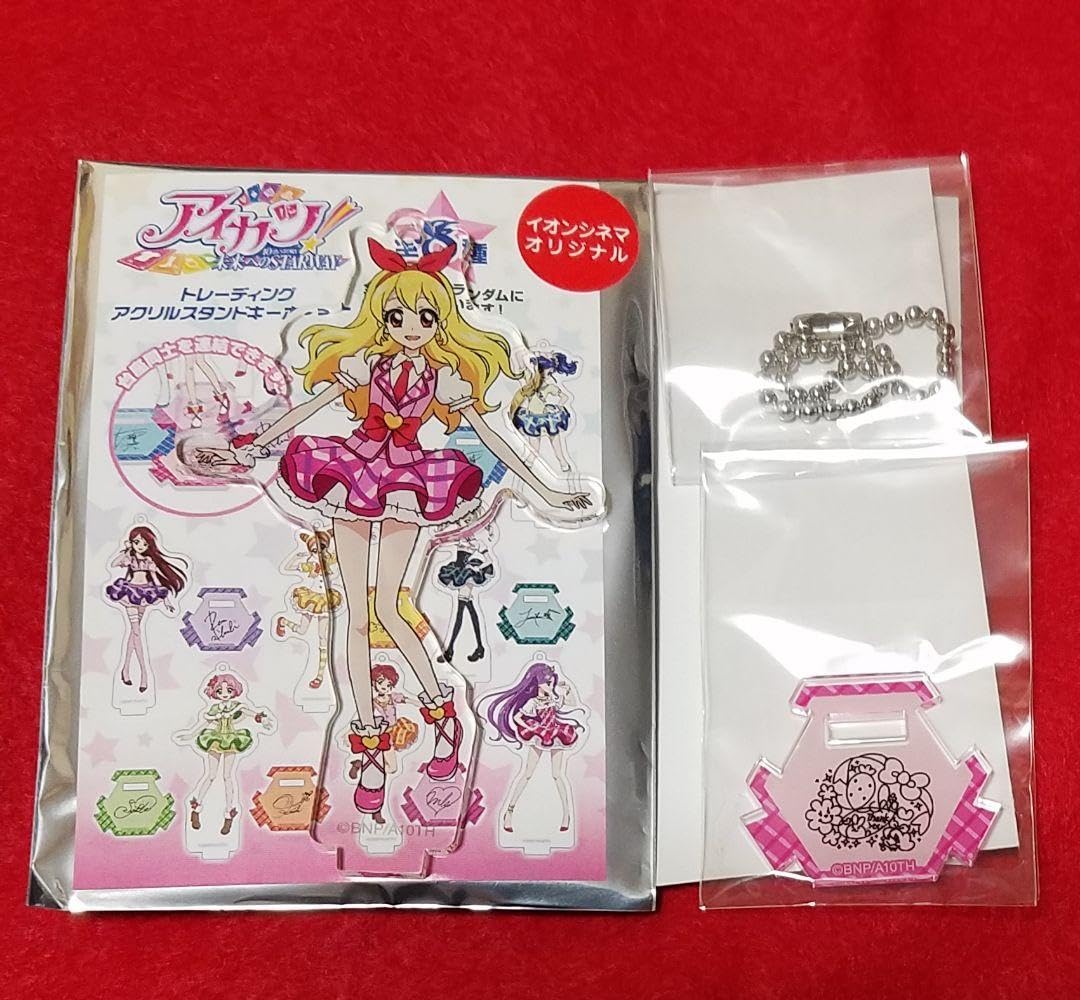 アイカツ　イオンシネマ限定　星宮いちご Amazon.co.jp: アイカツ! イオンシネマ 限定 アクリルスタンド