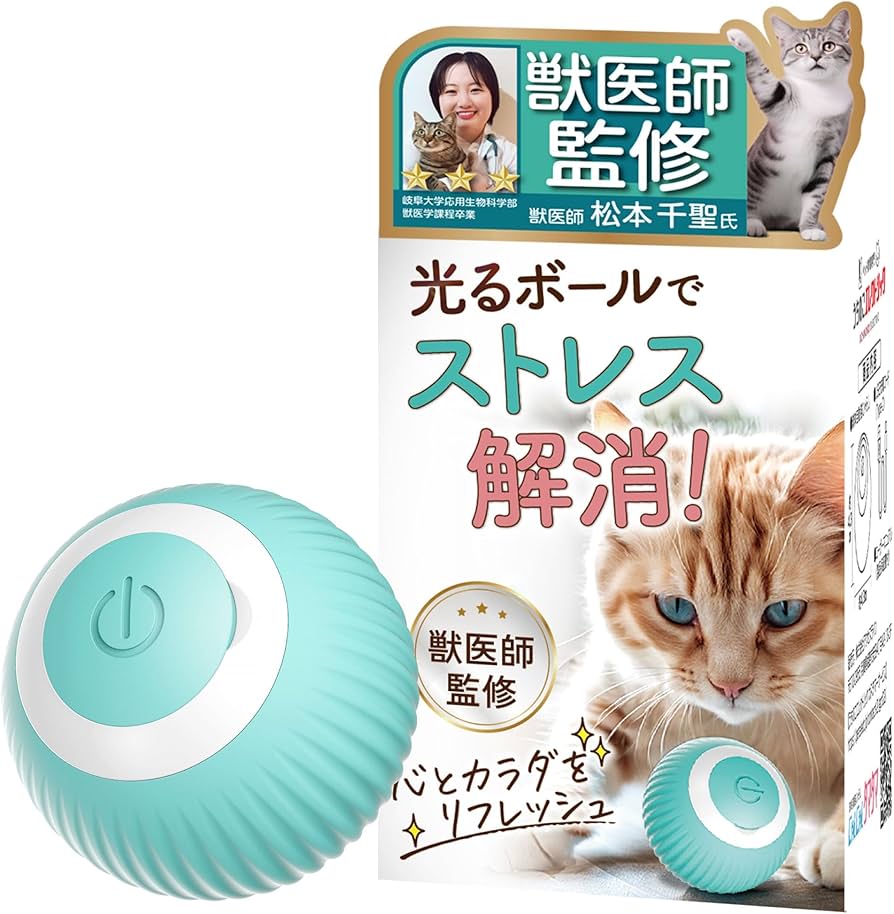 新猫さま専用 なでなでねこちゃんEX＞ラグドール | 商品詳細 | 高島屋オンラインストア