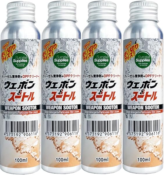 【使い切りタイプ】サプライズサプライズ(Surprise Supplies) ウェポン&スートルワンショット100ml【添加記録ステッカーセット】 (2本, 100ml) - 4