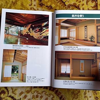 銘木史　全国銘木連合会 71mAdg2K9rL._UF350,350_QL80_.jpg
