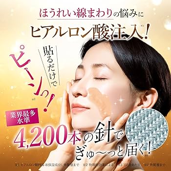 Amazon.co.jp: 【公式】クオニス ダーマフィラースマイル 6回分