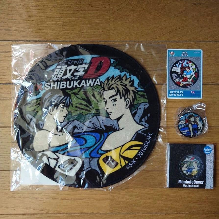 Amazon.co.jp: 【頭文字d高橋兄弟ハンドタオル他・渋川市限定