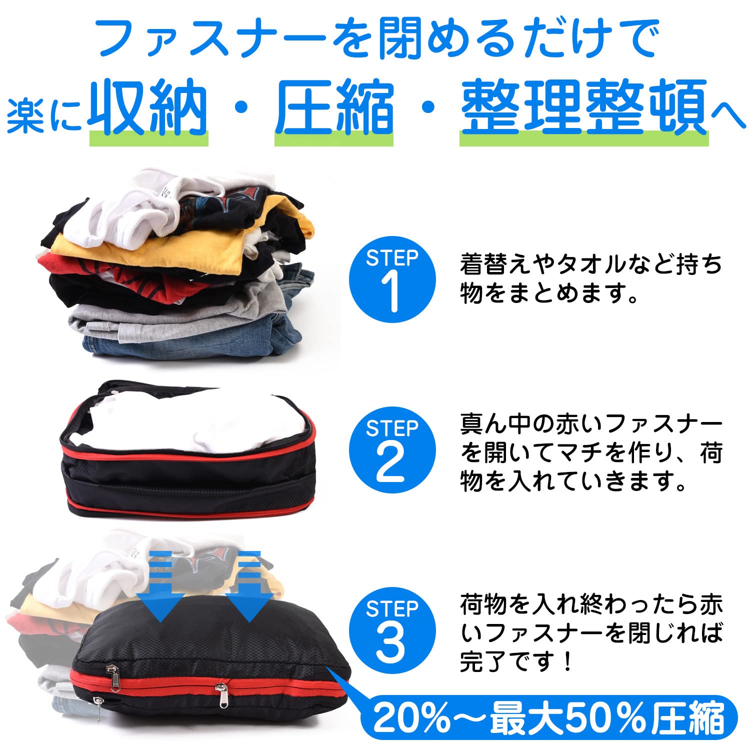 Amazon.co.jp: 圧縮袋 衣類 トラベルポーチ 旅行 圧縮 バッグ