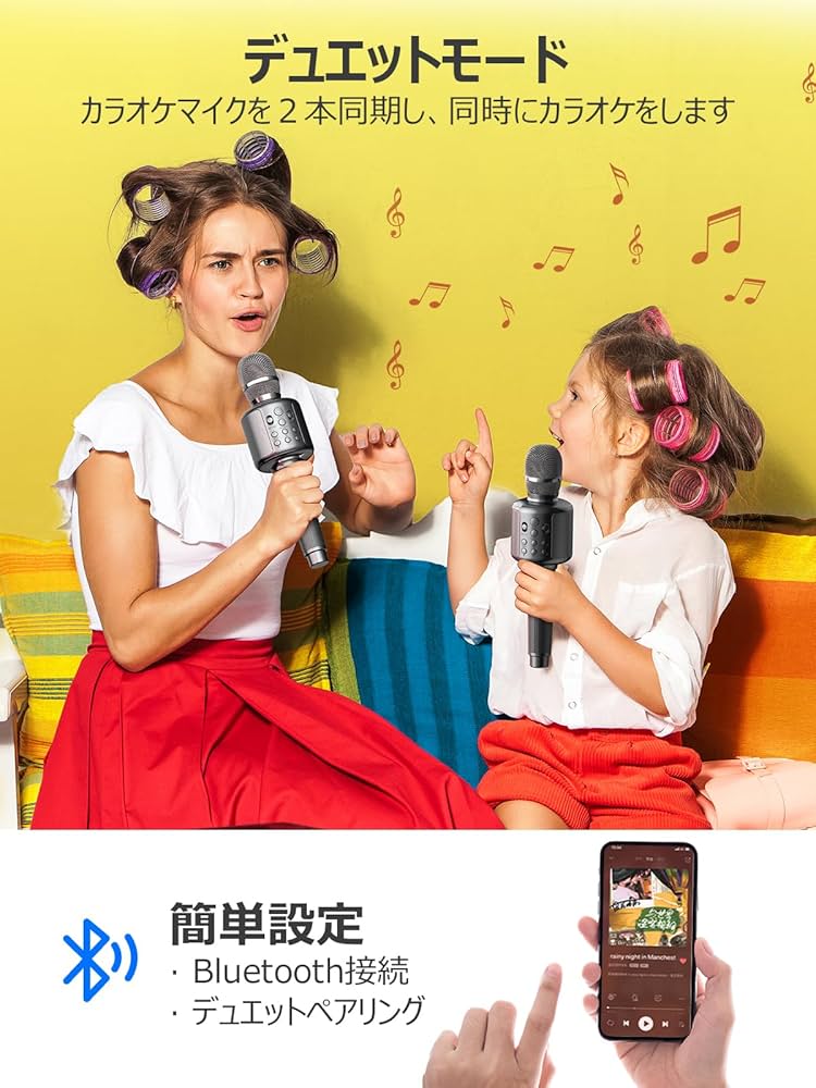 Amazon.co.jp: 【新登場】MetFut カラオケマイク 高性能 Bluetooth