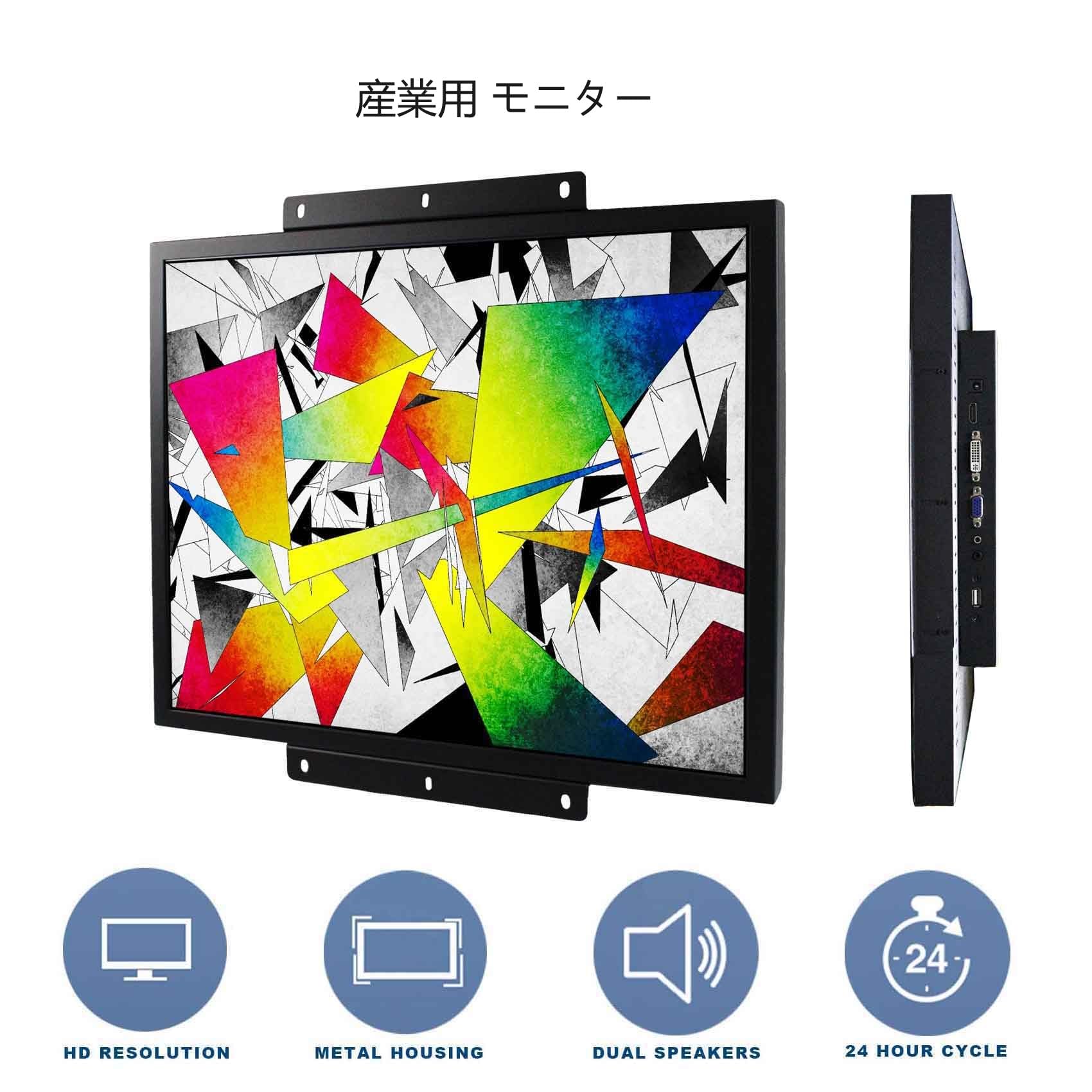 ディーオン 19インチワイドモニター HP ProDisplay 19インチモニター P19A | DS電子パーツ販売店