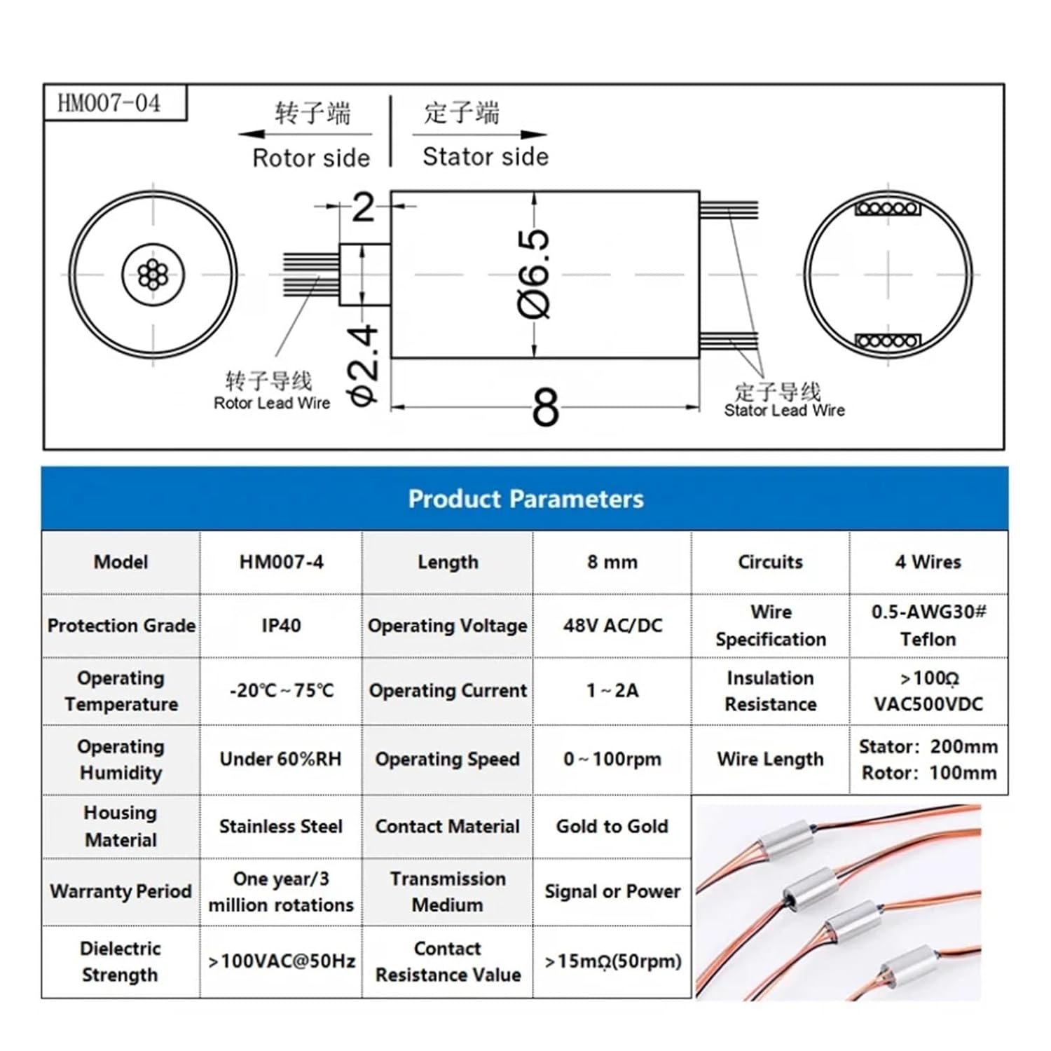 Slip Ring Outer Diameter 6.5mm Conductive Slip Ring Cap Type Signal Collection Ring(OD6.5L11.8mm 8 Wire)
