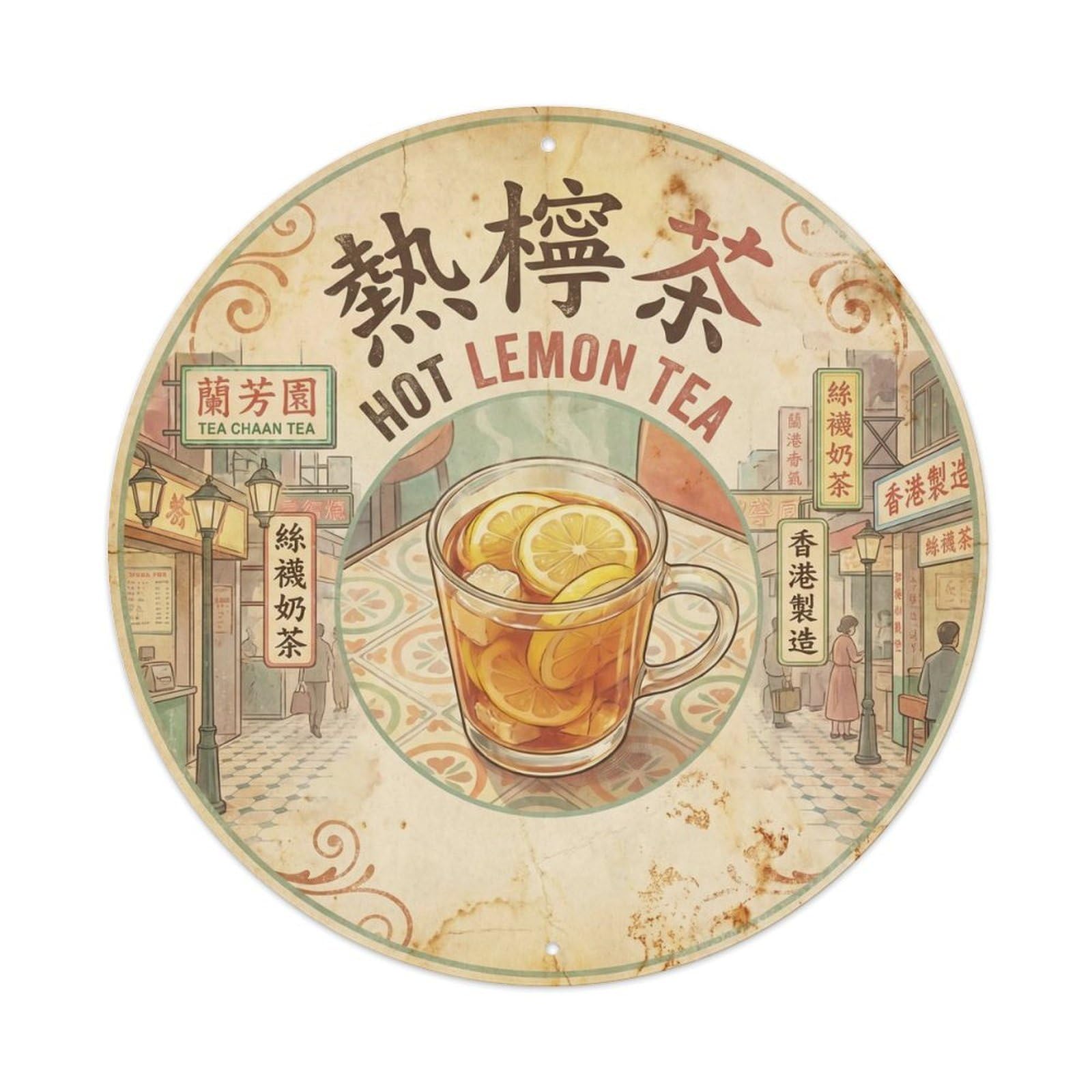 Hong Kong Culture Tea Herbal Infusion Heritage Cafe Metal Tin Sign