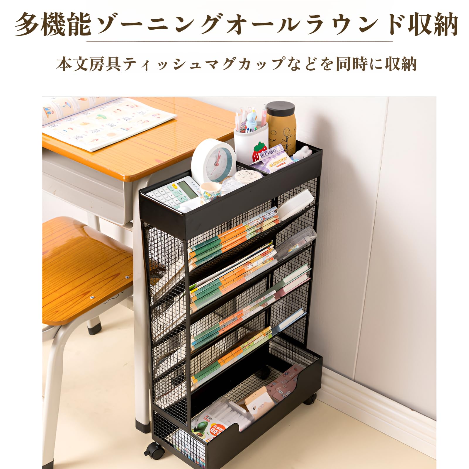 Amazon.co.jp: [mocoly]マガジンラック スリム ブックラック 6段 本棚