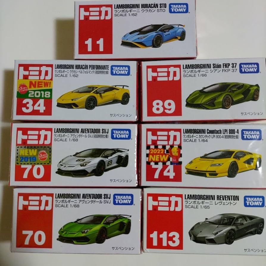 Amazon.co.jp: 貴重 ち ランボルギーニ 7台セット : おもちゃ