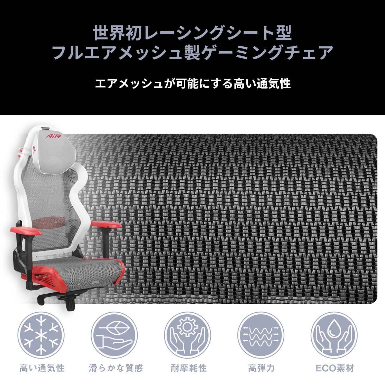 Amazon.co.jp: DXRacer(ディエックスレーサー)ゲーミングチェア AIR 