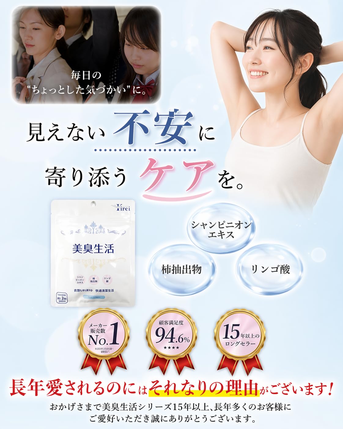 Amazon | 美臭生活 サプリメント 約1ヶ月分 カテキン ポリフェノール